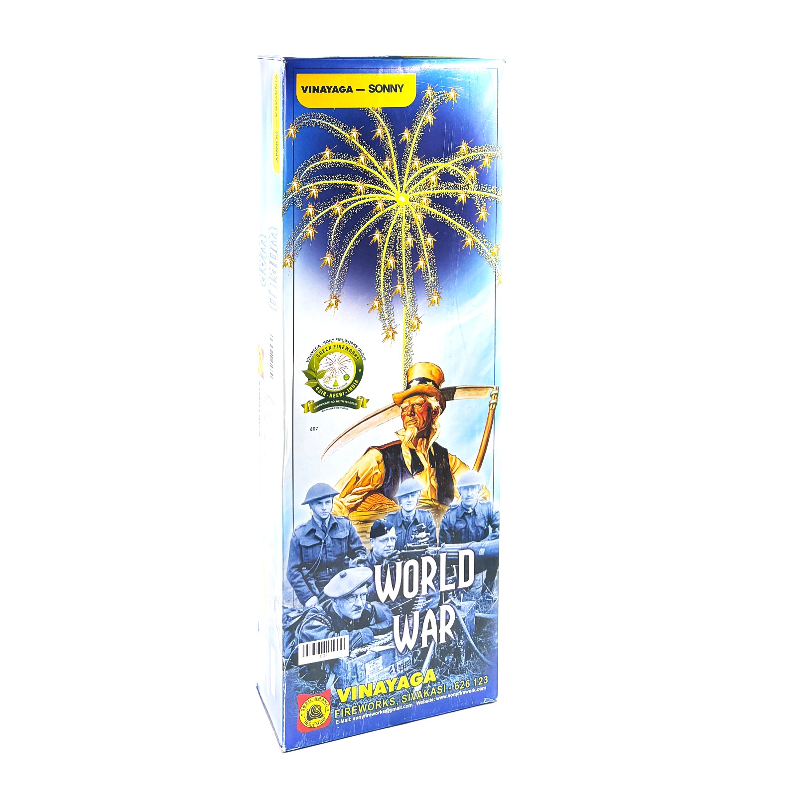 5' World War (2 Pcs) (Sony)